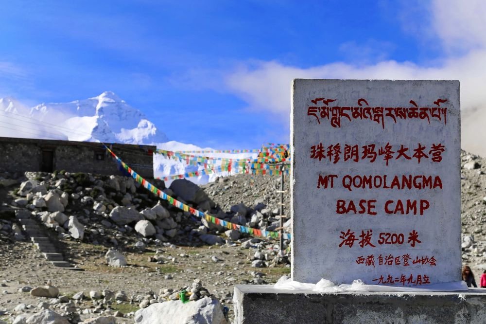 Everest Base Camp sign in Tibet