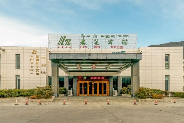 LIN ZHI Hotel