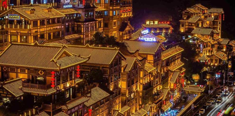 Chongqing Hongyadong