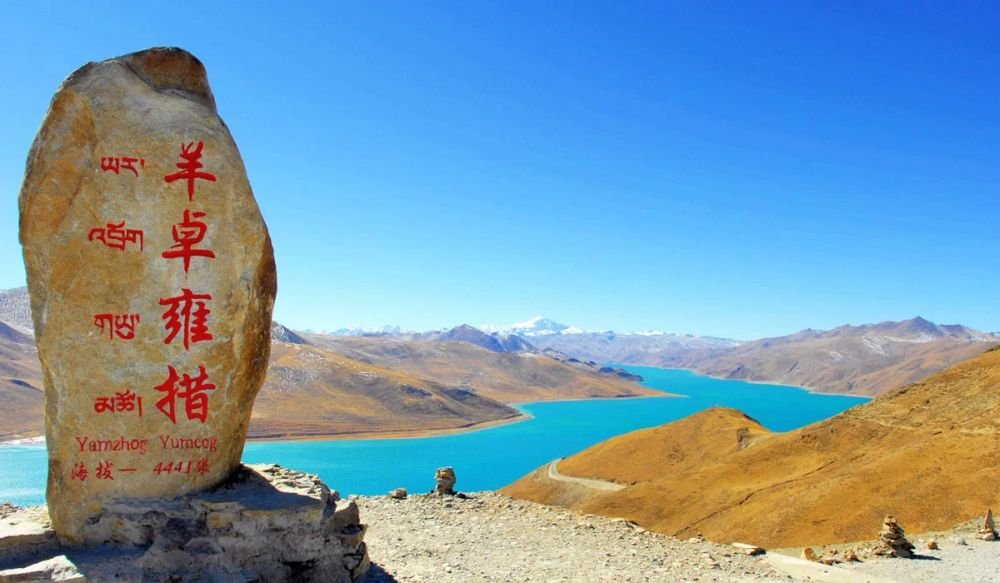 Namtso Lake